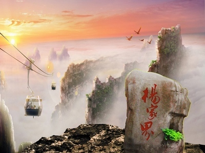 <strong>長沙、桔子洲、天門山、鳳凰古城、森林公園“養(yǎng)心潤肺”之旅！</strong>